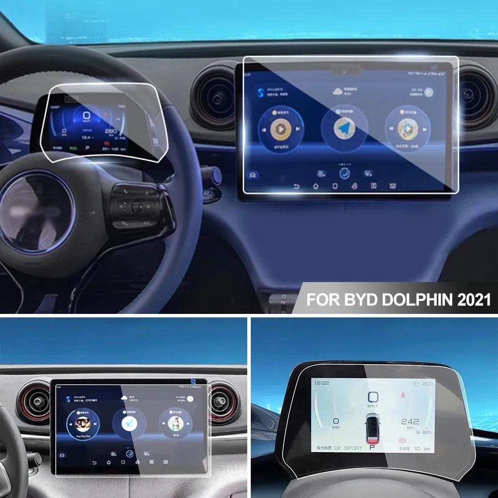ڵ ú ÷ LCD ȣ Ŀ, ̼ ȭ ȭ ũ, BYD ɿ  ȣ ʸ